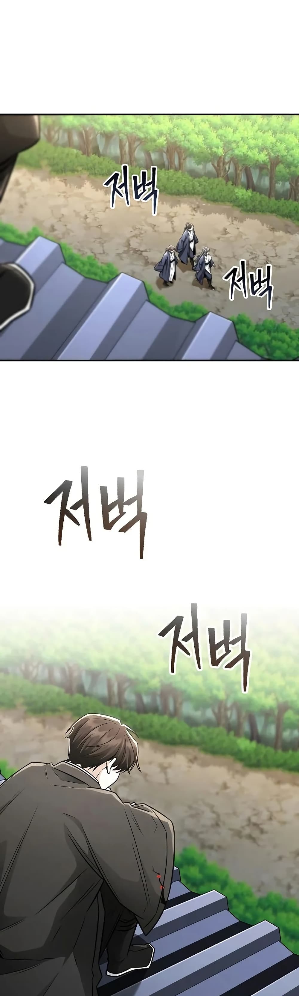 Mount Hua Sect's Genius Phantom Swordsman page 48