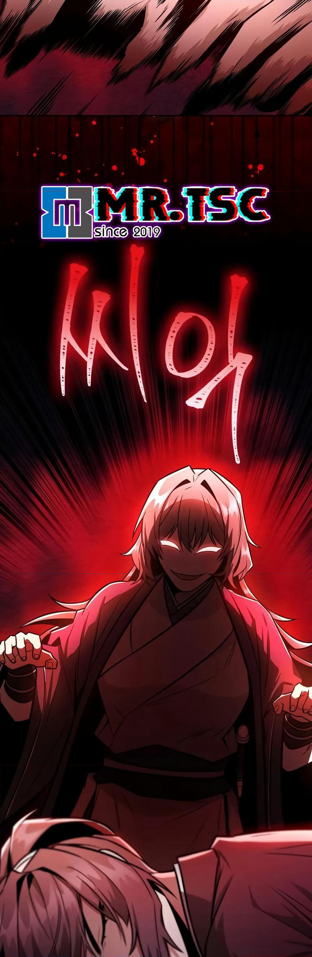 Mount Hua Sect's Genius Phantom Swordsman page 15