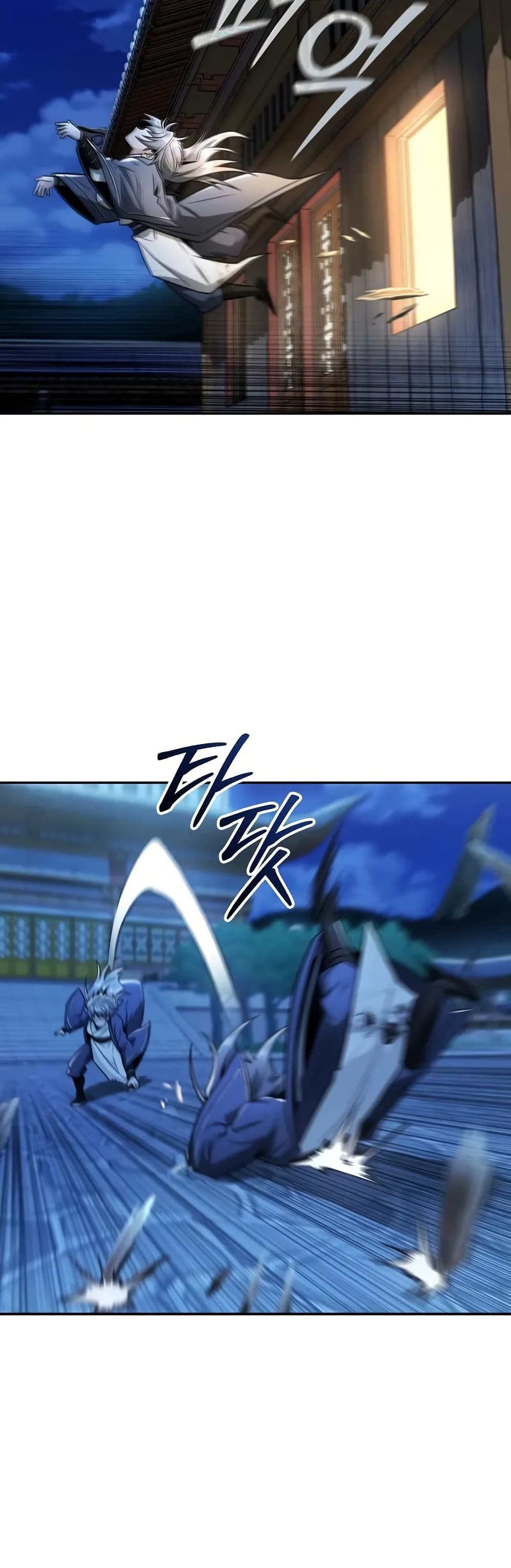 Mount Hua Sect's Genius Phantom Swordsman page 18