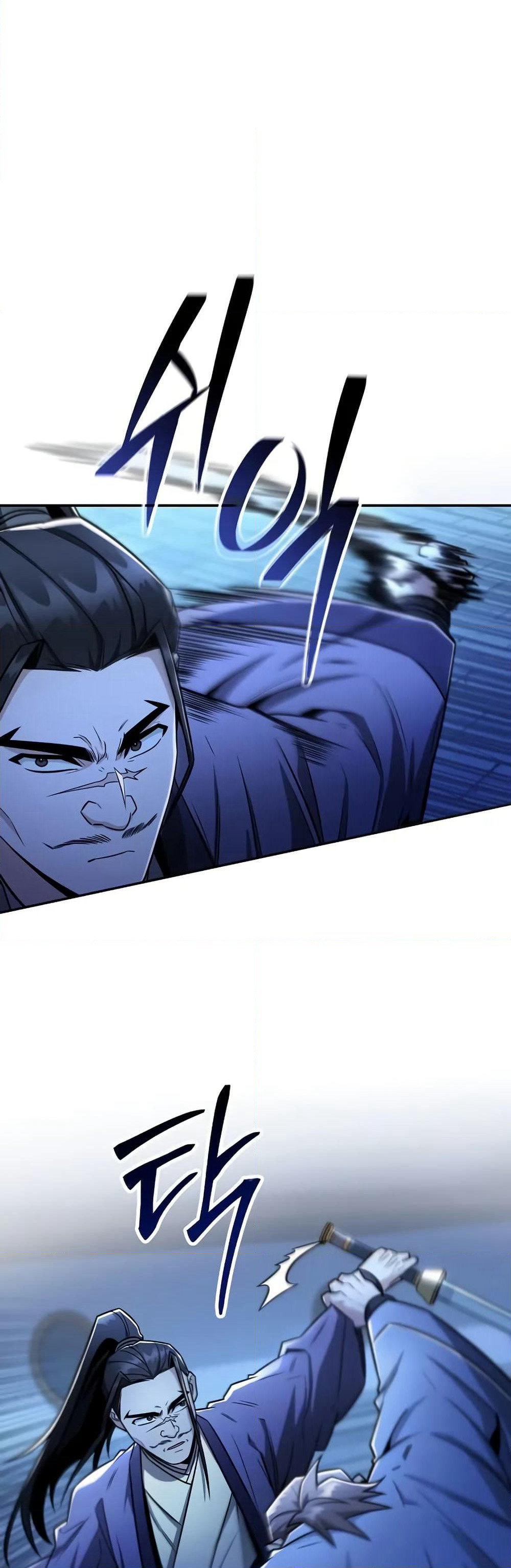 Mount Hua Sect's Genius Phantom Swordsman page 26