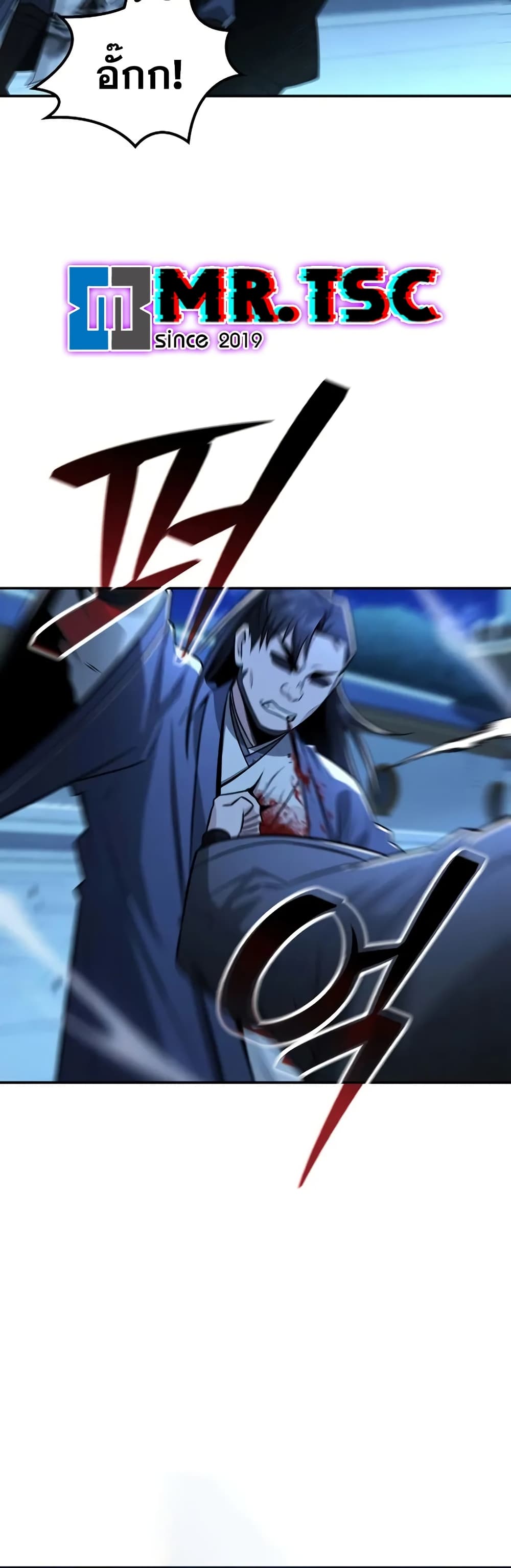 Mount Hua Sect's Genius Phantom Swordsman page 34