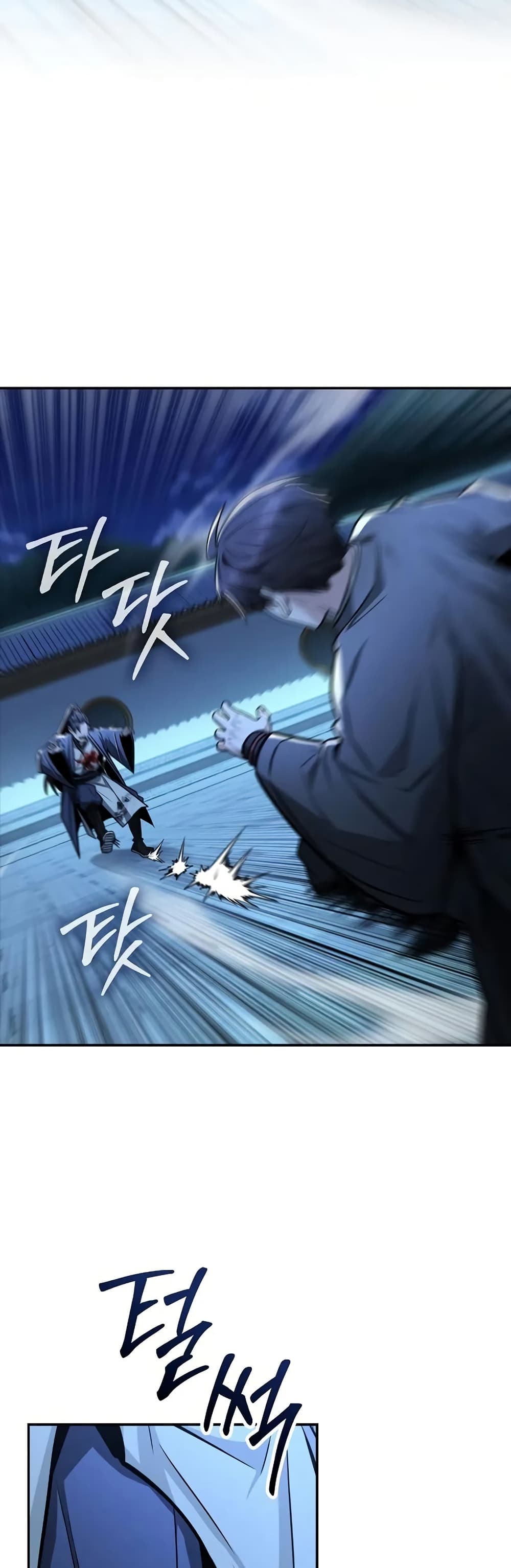 Mount Hua Sect's Genius Phantom Swordsman page 37