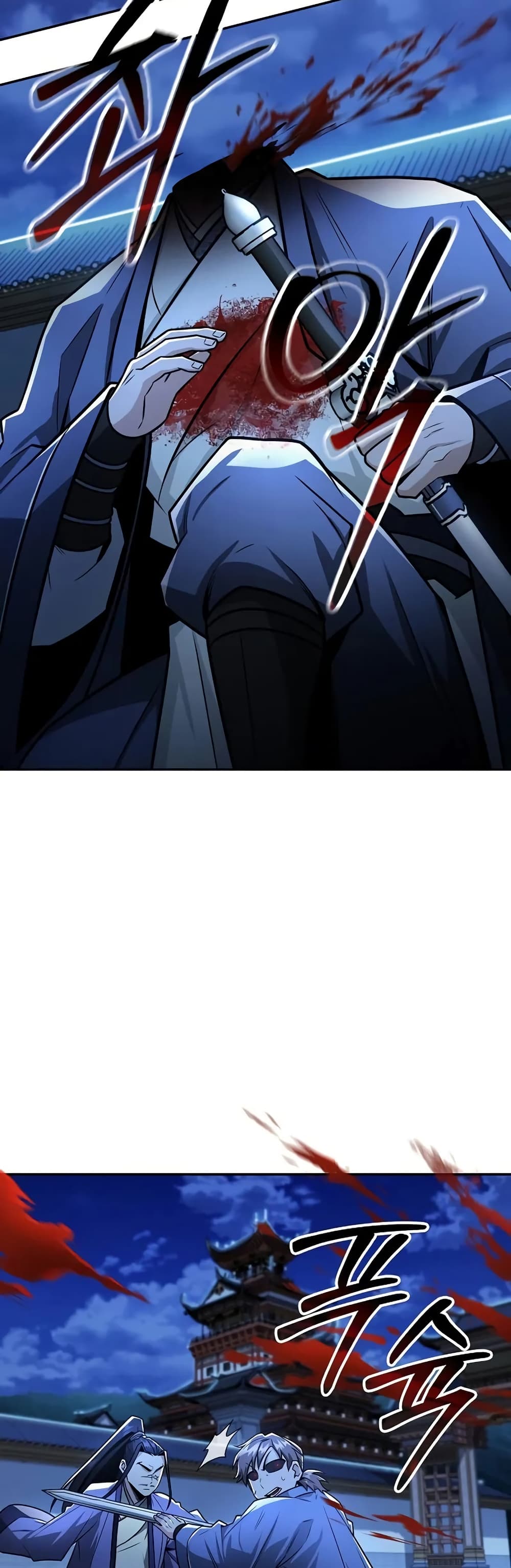 Mount Hua Sect's Genius Phantom Swordsman page 53