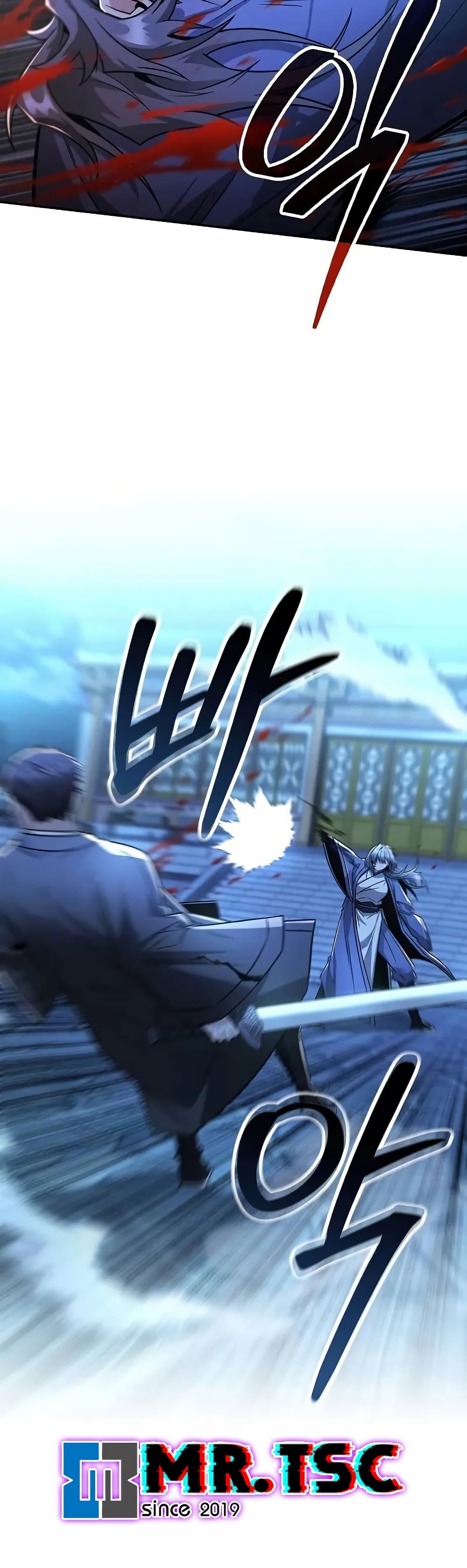 Mount Hua Sect's Genius Phantom Swordsman page 14