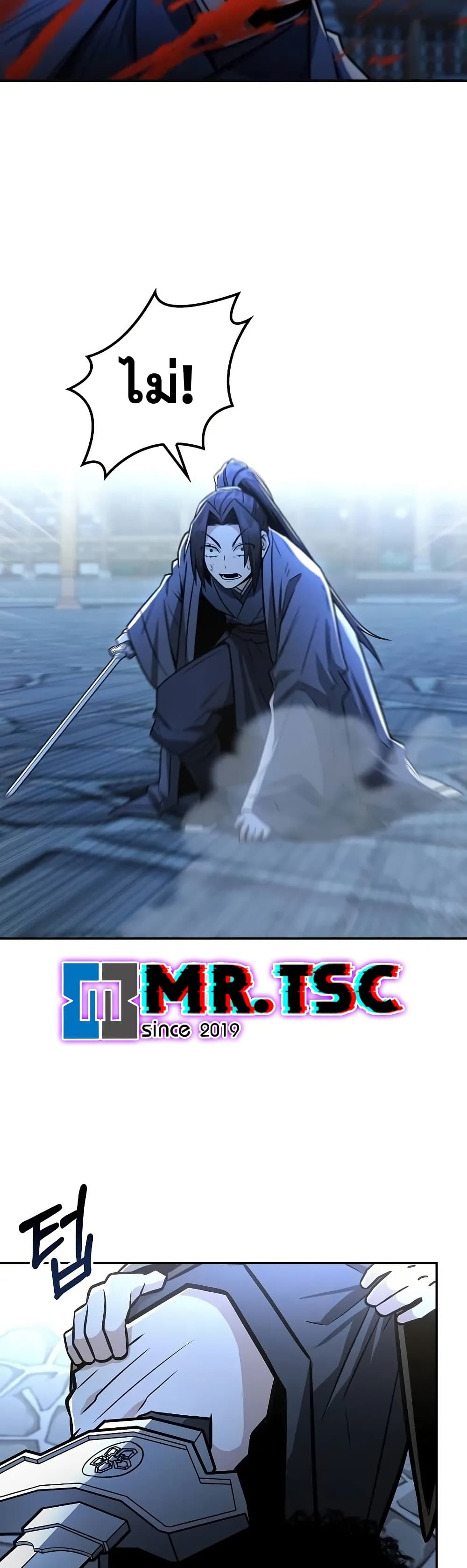 Mount Hua Sect's Genius Phantom Swordsman page 35
