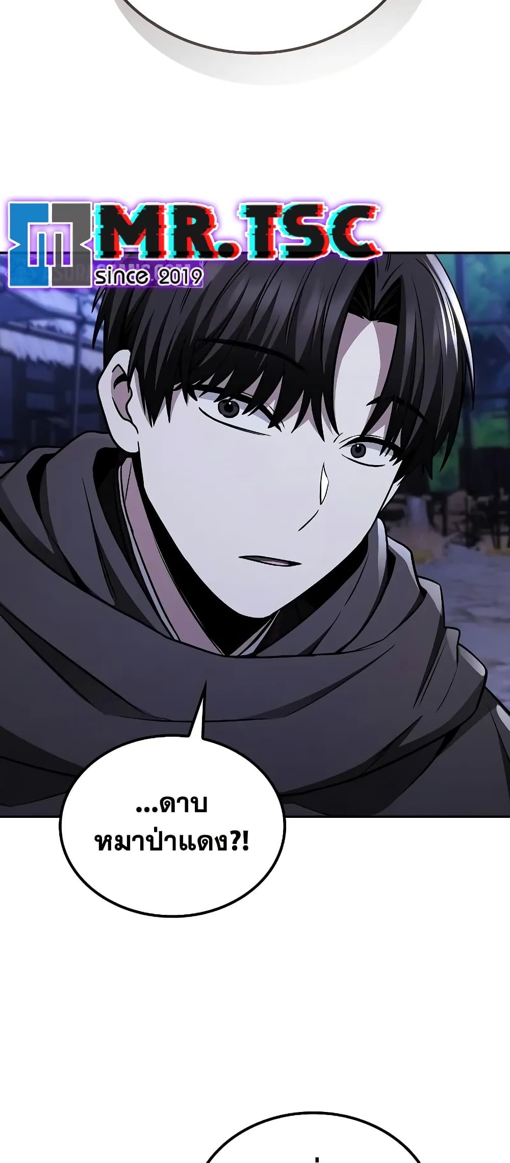Mount Hua Sect's Genius Phantom Swordsman page 76