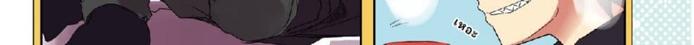 Mousou Timeline page 14