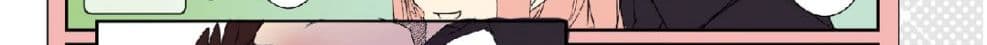 Mousou Timeline page 76