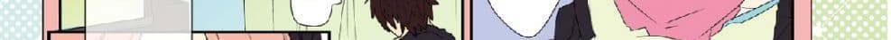 Mousou Timeline page 86