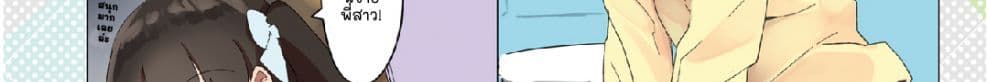 Mousou Timeline page 32