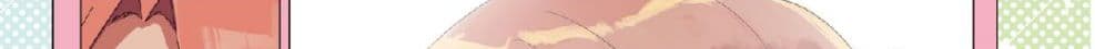 Mousou Timeline page 44