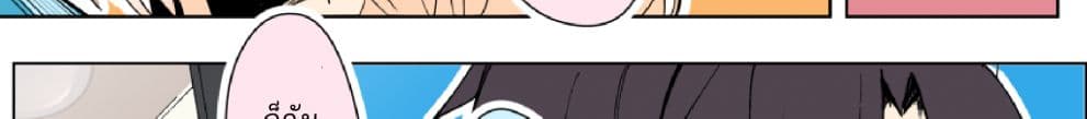 Mousou Timeline page 5