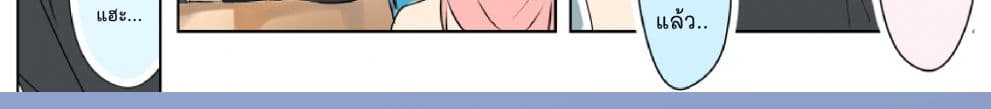 Mousou Timeline page 13
