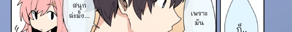 Mousou Timeline page 15