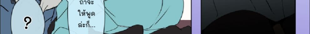 Mousou Timeline page 39