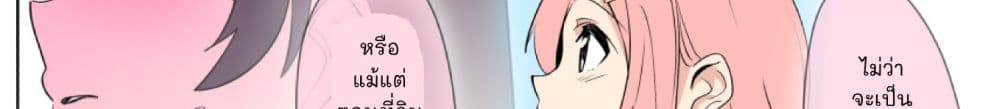 Mousou Timeline page 46