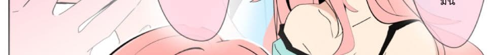 Mousou Timeline page 48