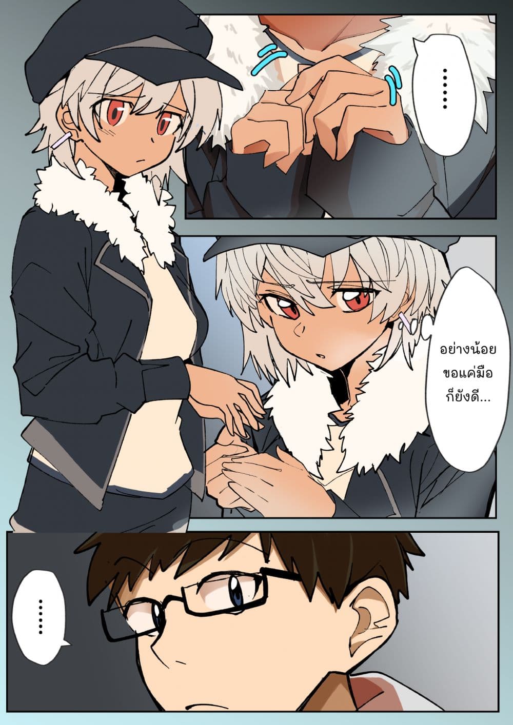 Mousou Timeline page 2