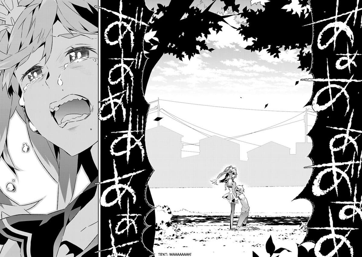 Mousugu Shinu Hito page 8