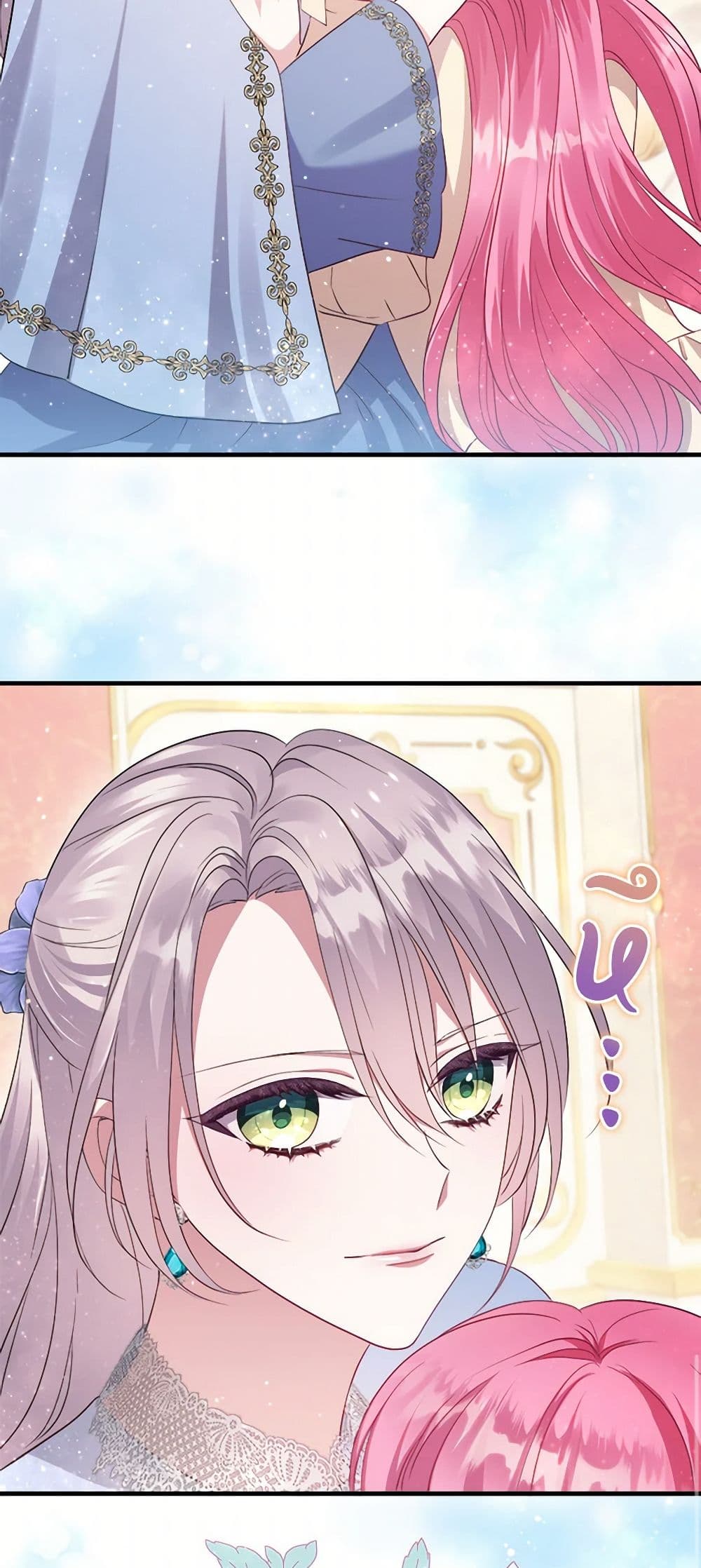 Move, I'm Deciding the Ending! page 60
