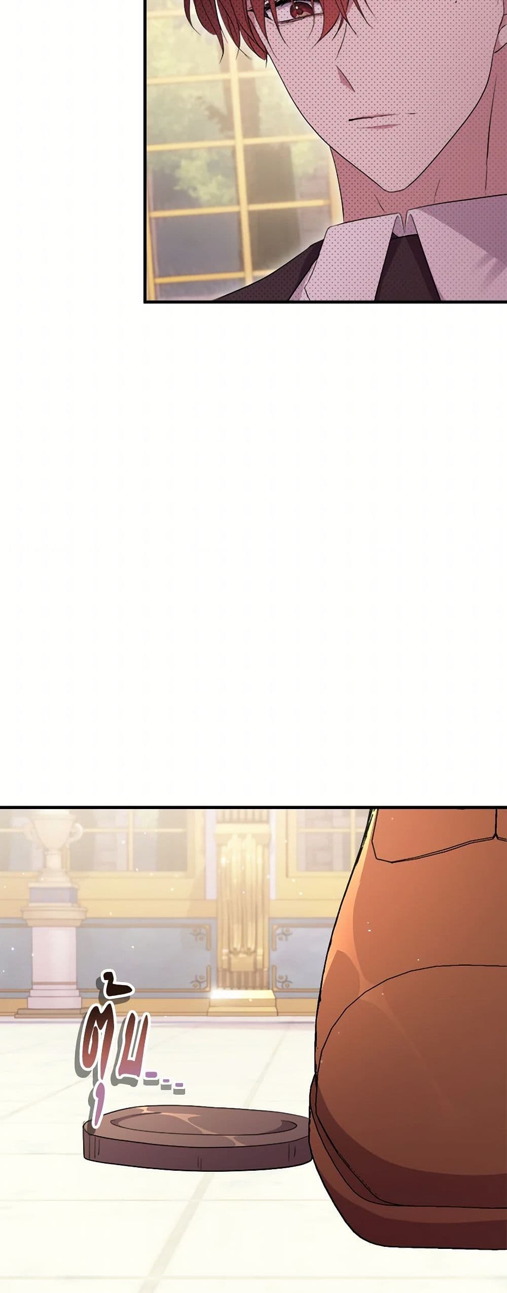 Move, I'm Deciding the Ending! page 60
