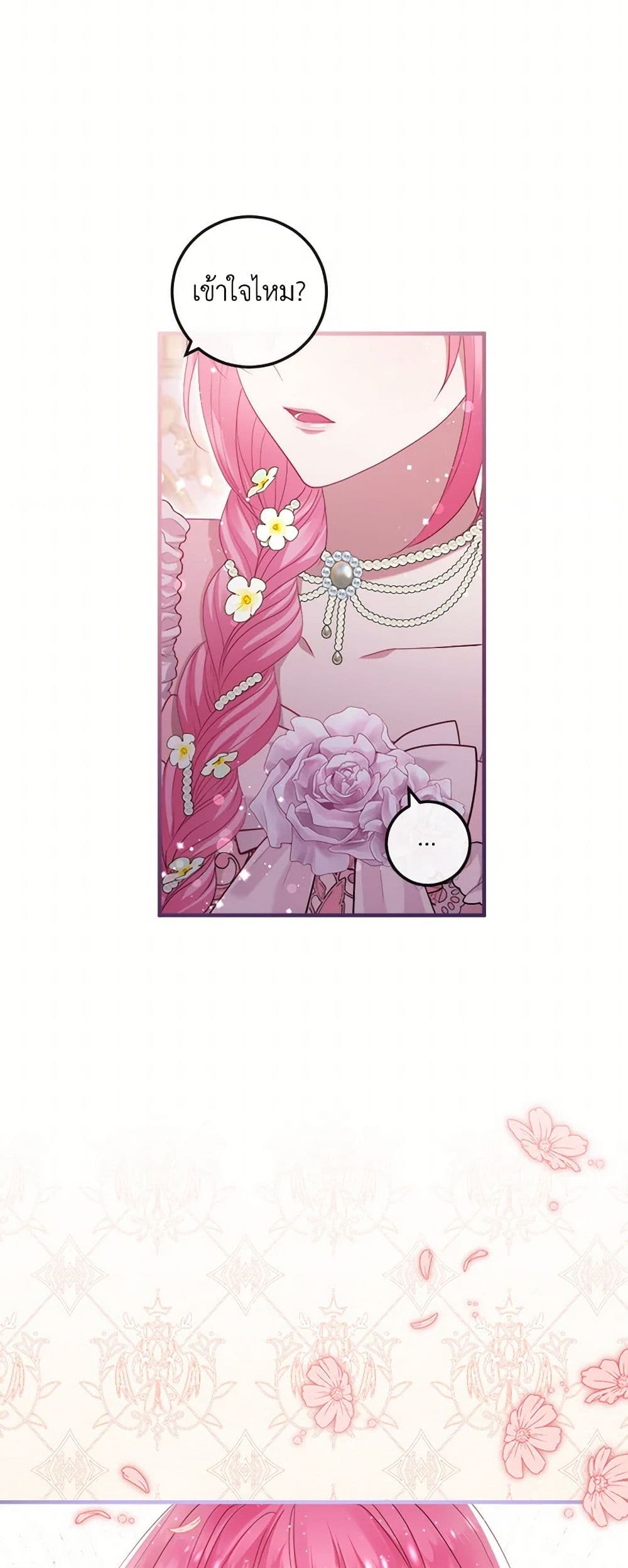 Move, I'm Deciding the Ending! page 34