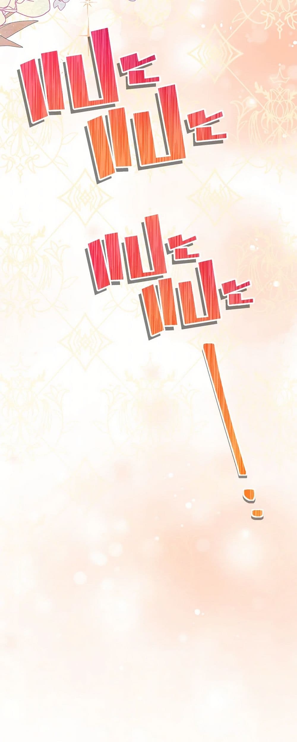 Move, I'm Deciding the Ending! page 48
