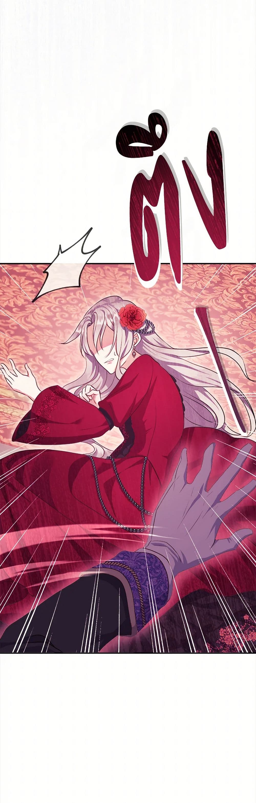 Move, I'm Deciding the Ending! page 49