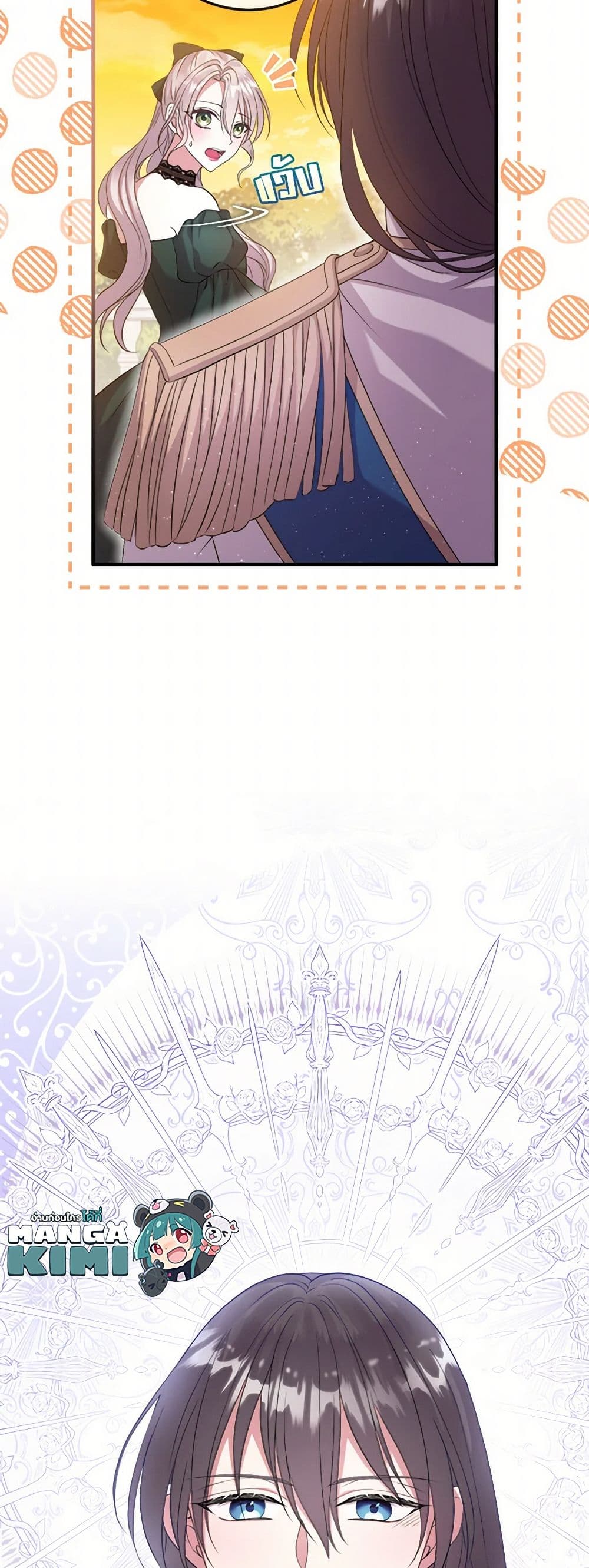 Move, I'm Deciding the Ending! page 34