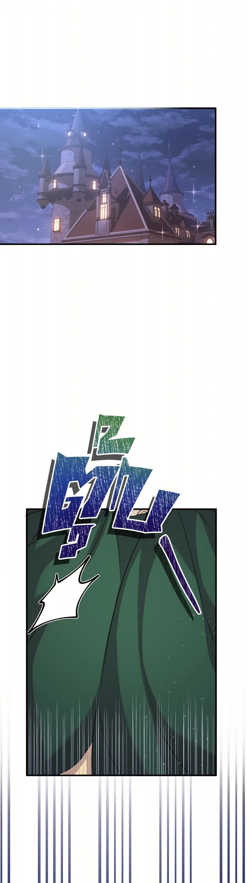 Move, I'm Deciding the Ending! page 2