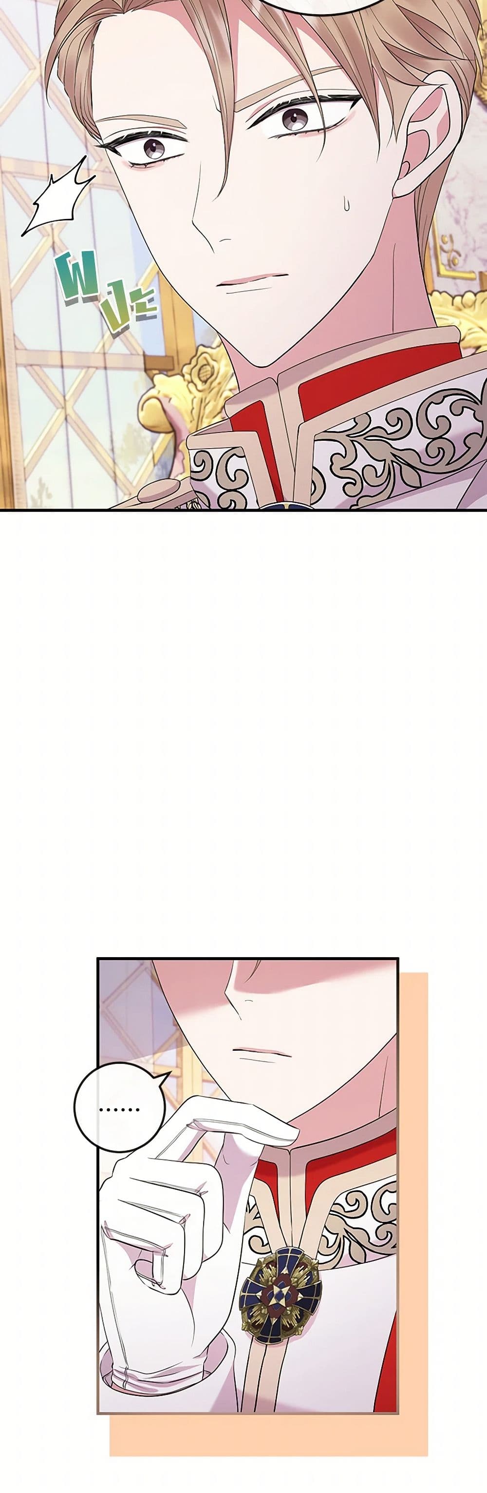 Move, I'm Deciding the Ending! page 10