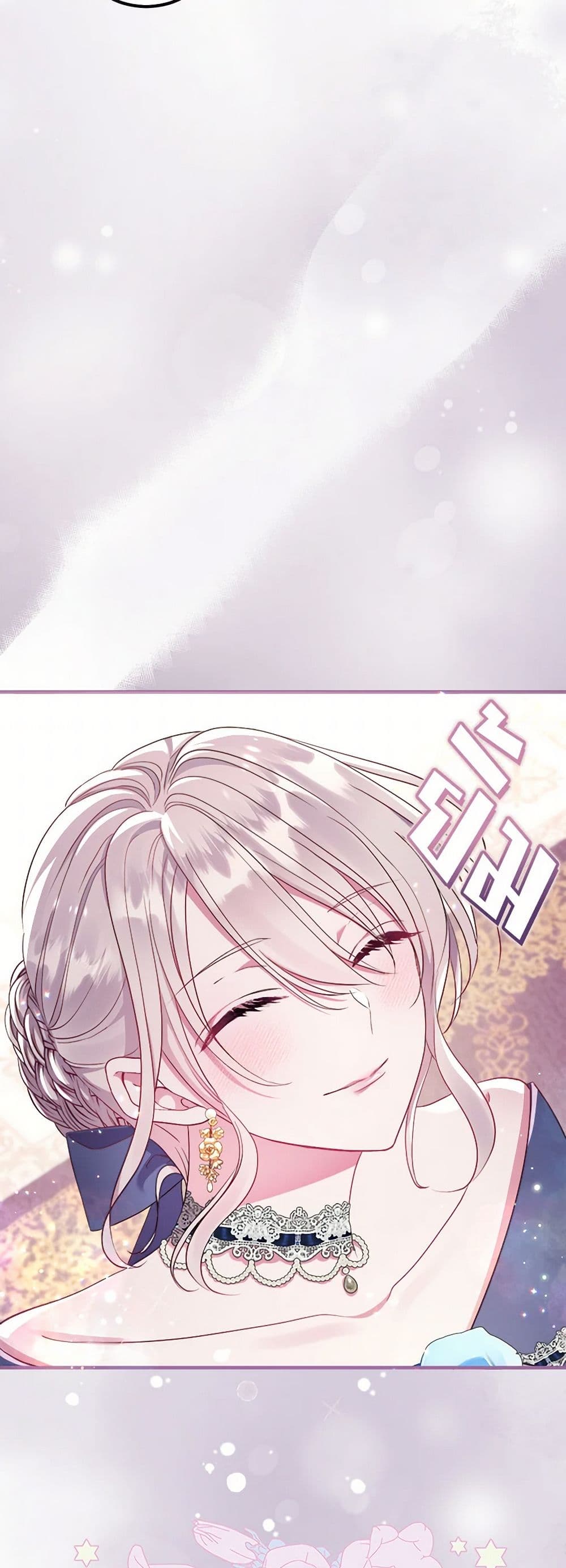 Move, I'm Deciding the Ending! page 59