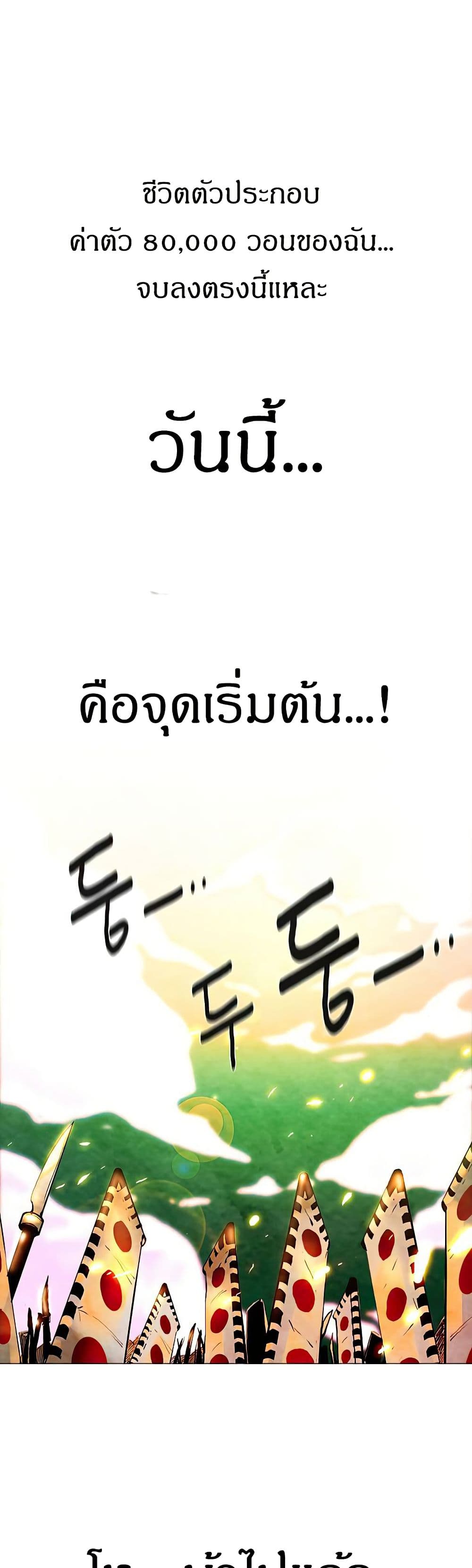 Movies Are Real page 6