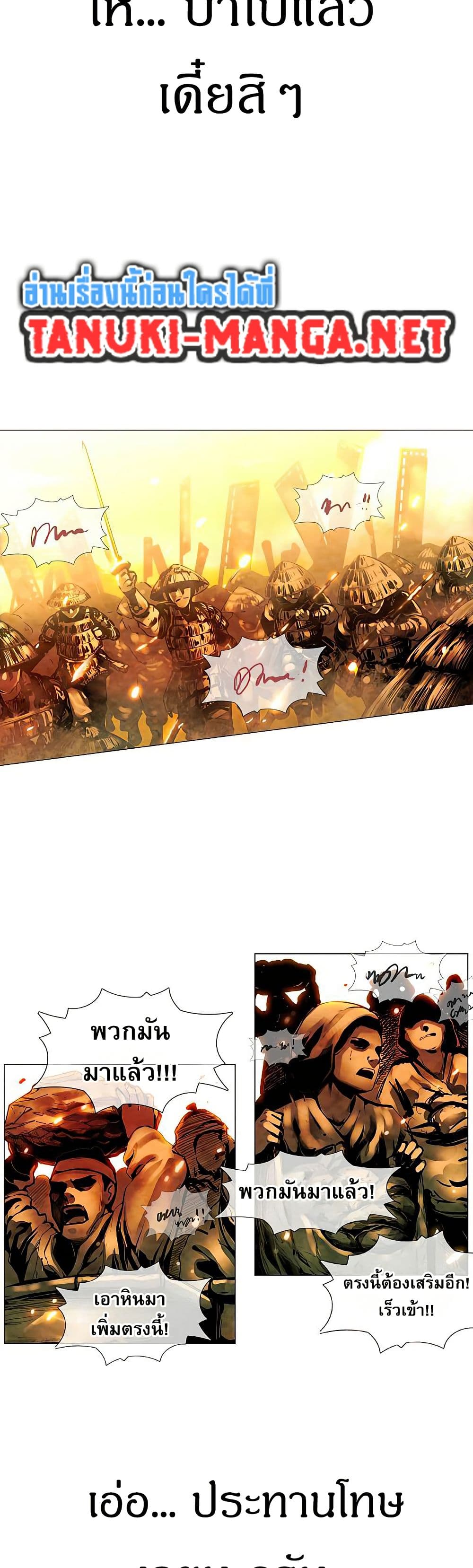 Movies Are Real page 7