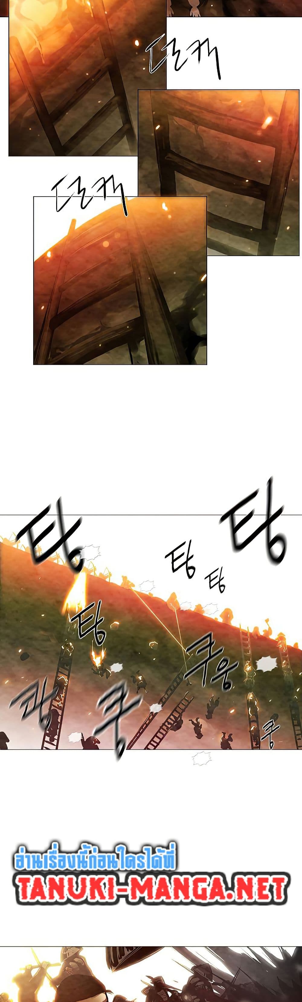 Movies Are Real page 10