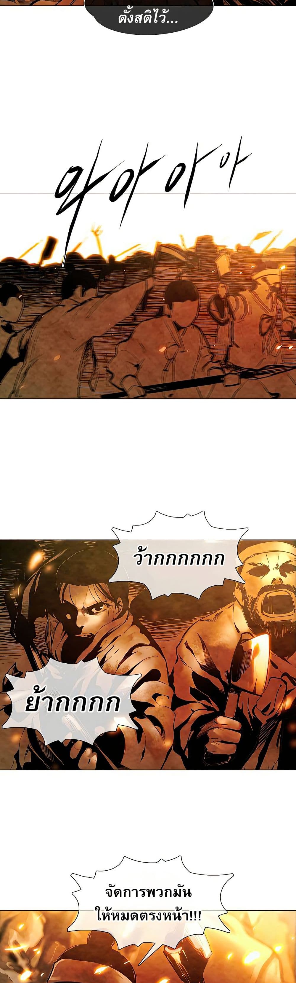 Movies Are Real page 12