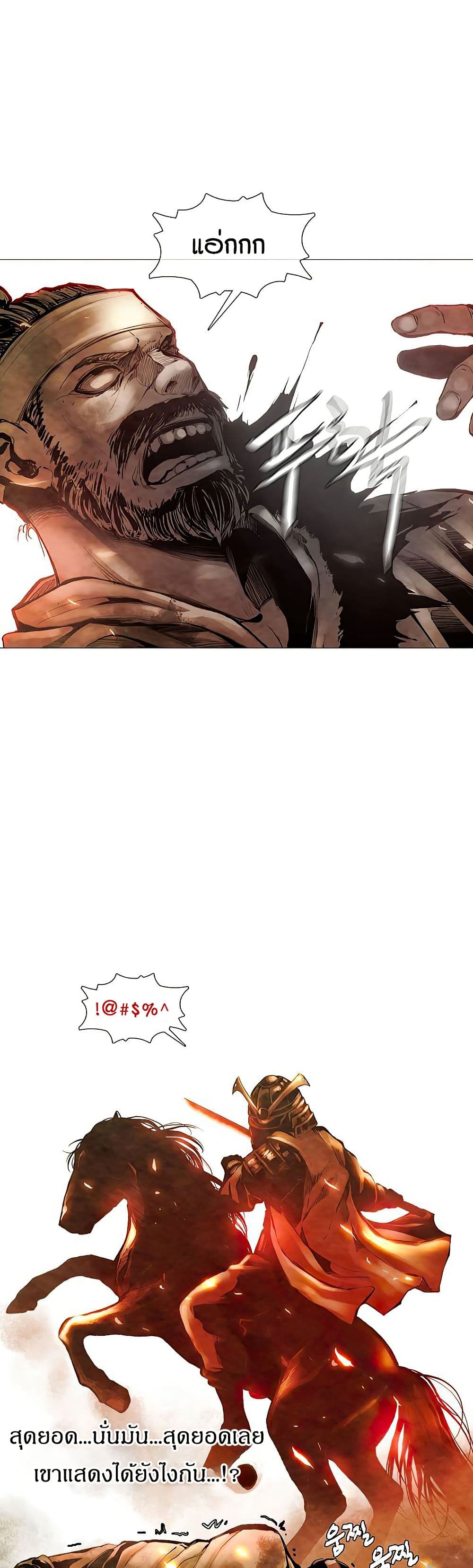 Movies Are Real page 14