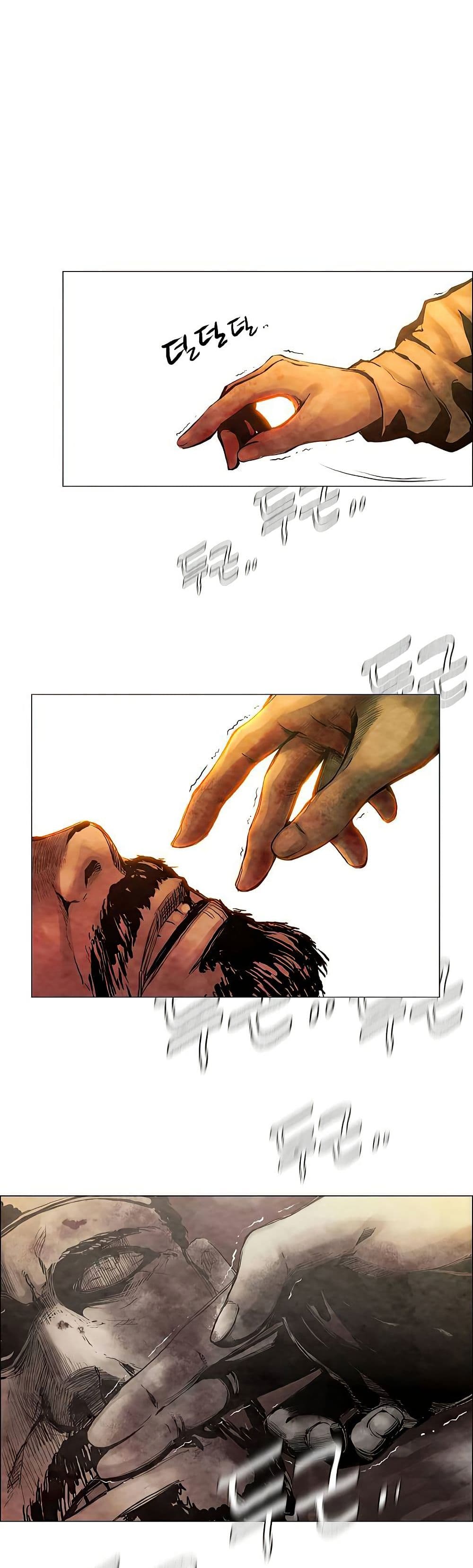 Movies Are Real page 22