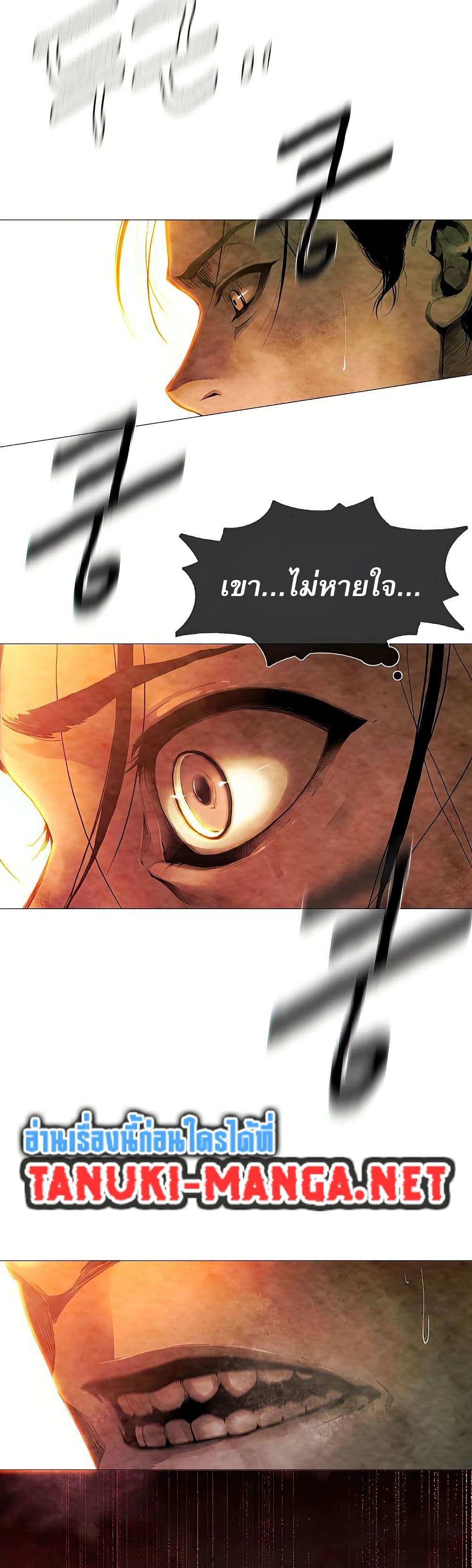 Movies Are Real page 23