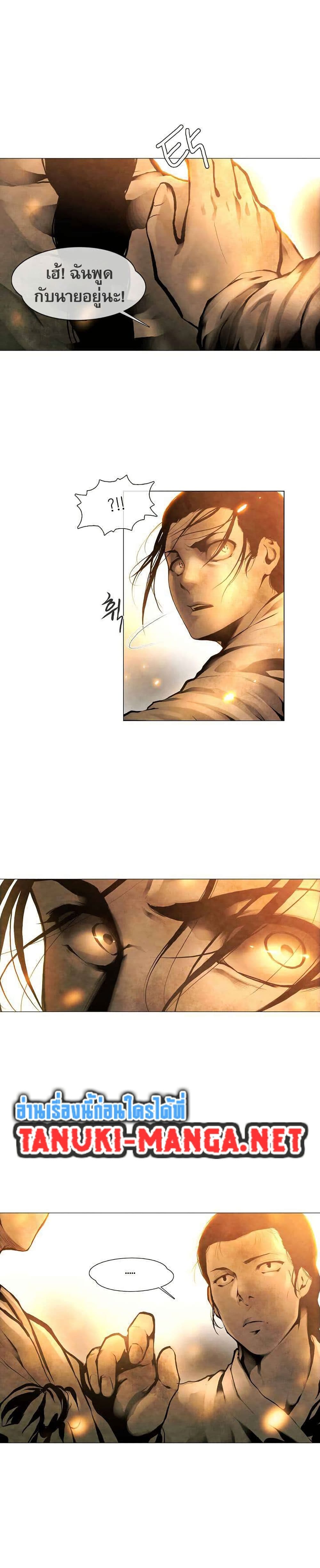 Movies Are Real page 4