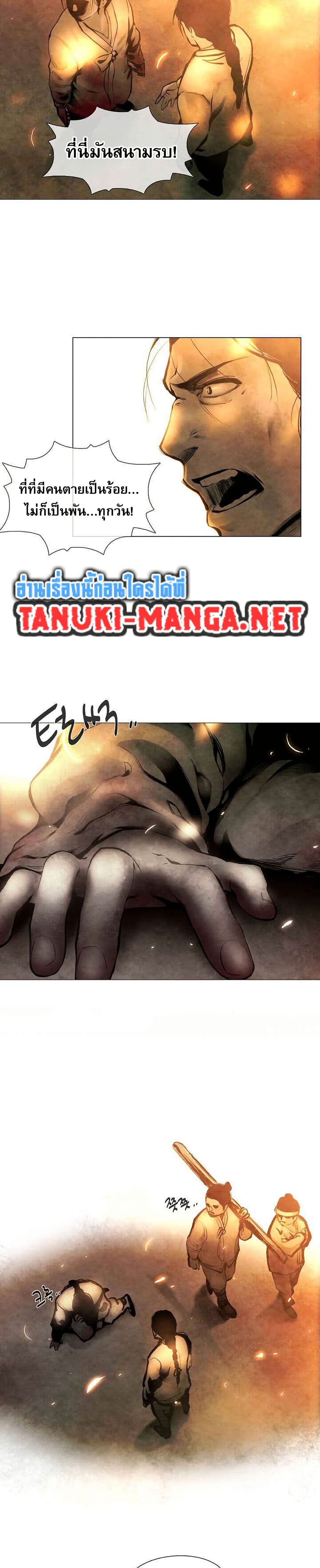 Movies Are Real page 7