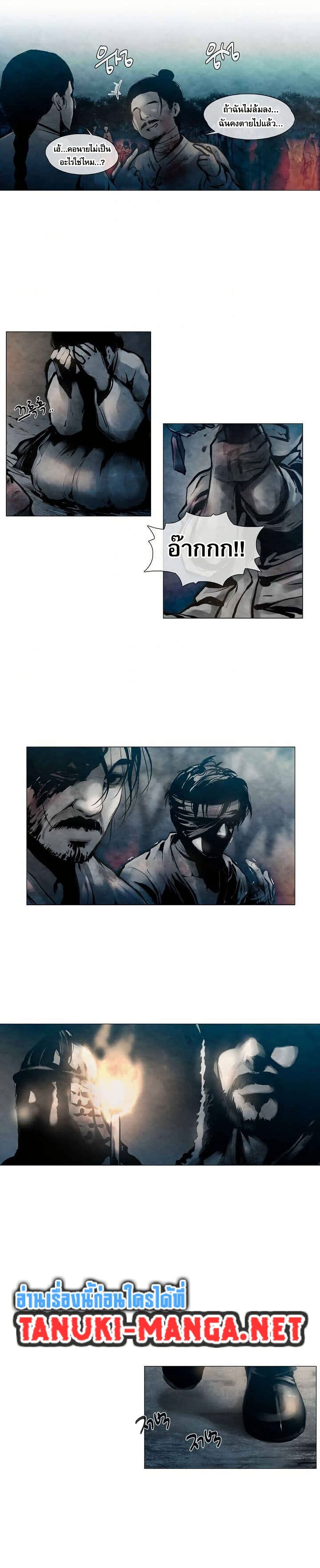 Movies Are Real page 14