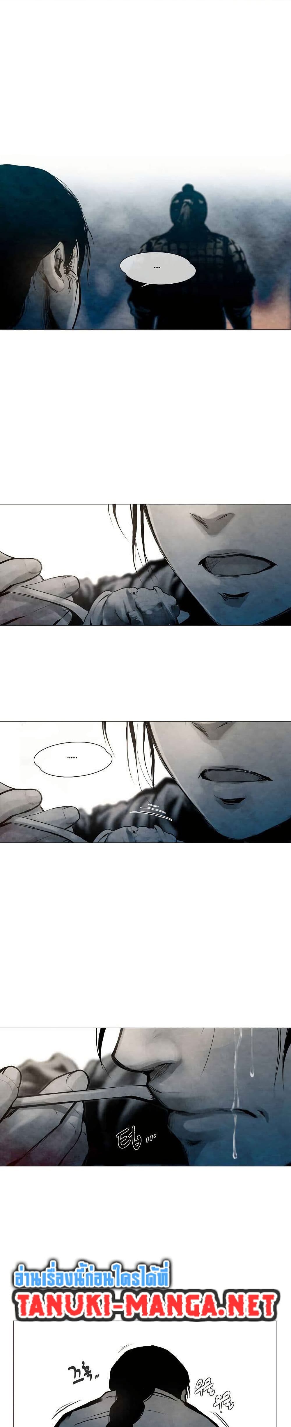 Movies Are Real page 17