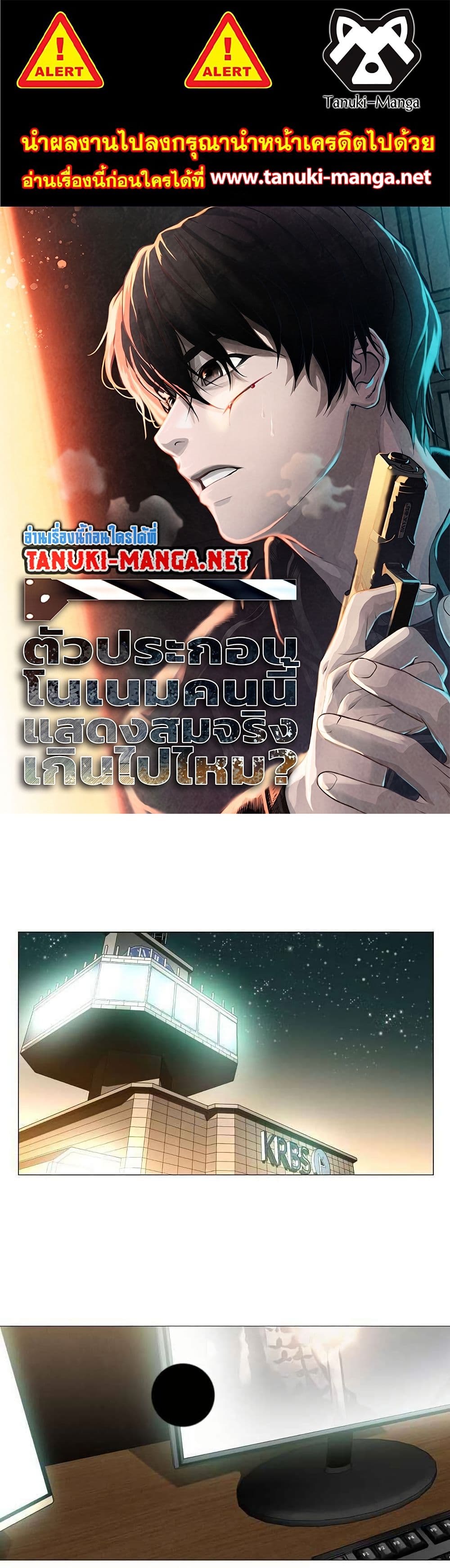 Movies Are Real page 1