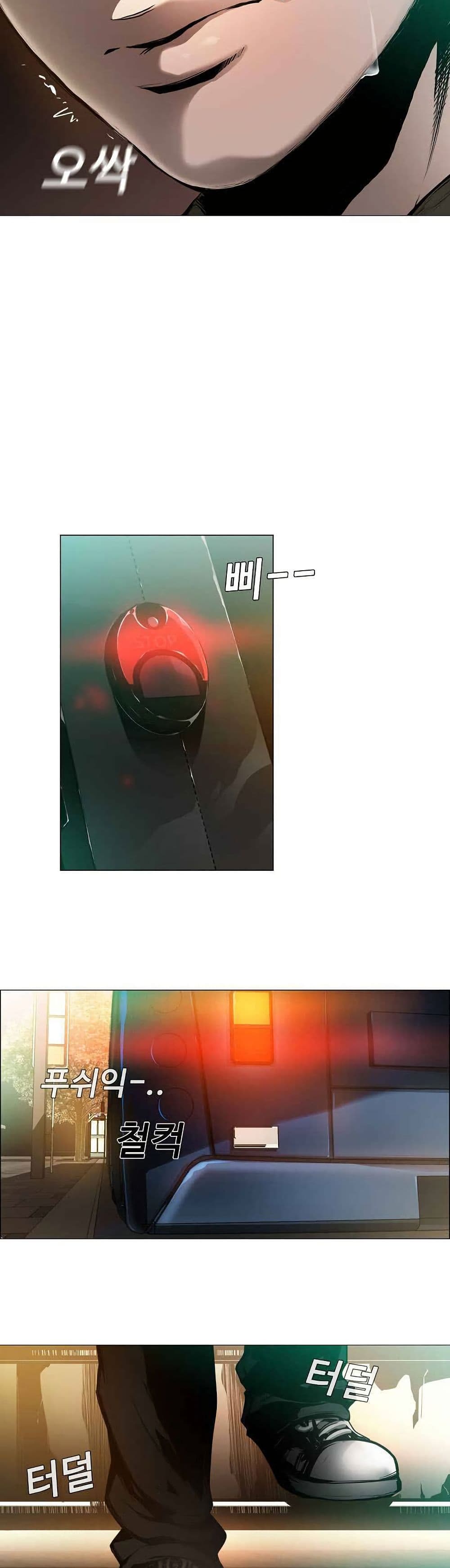 Movies Are Real page 8