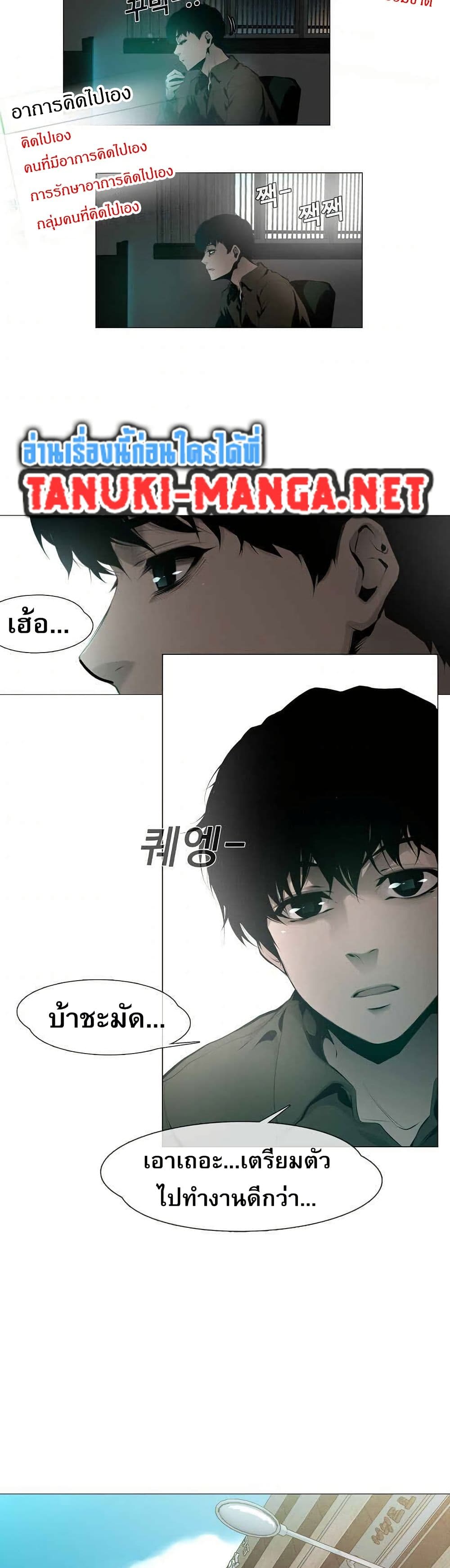 Movies Are Real page 13