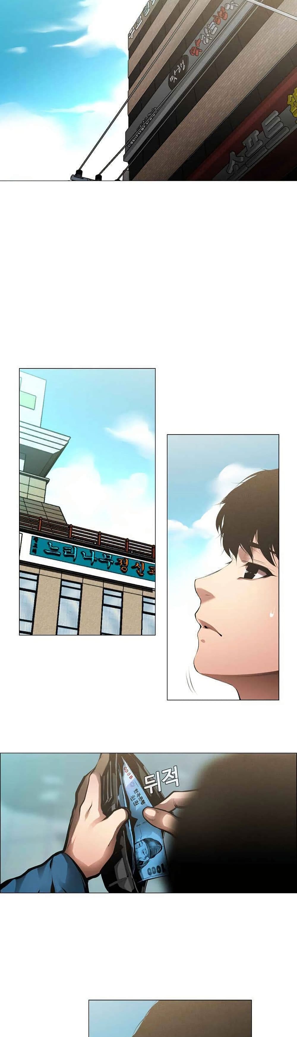 Movies Are Real page 14