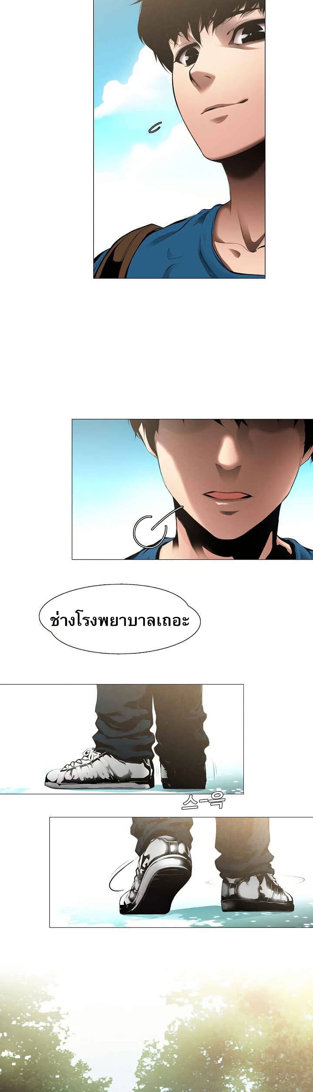 Movies Are Real page 15