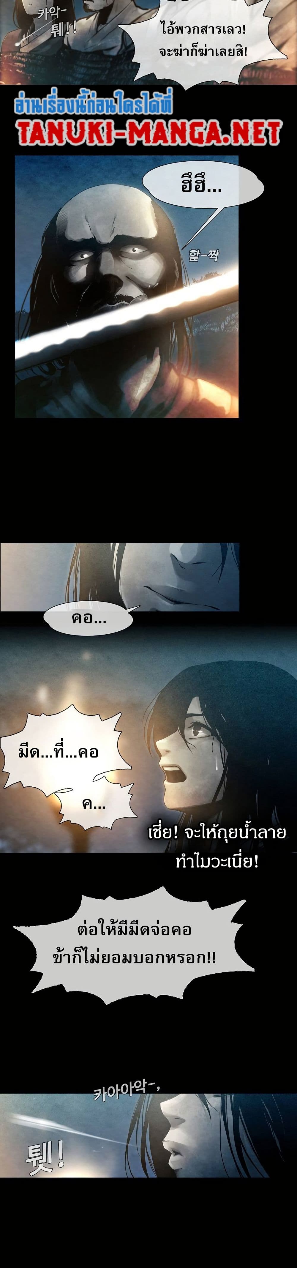 Movies Are Real page 6