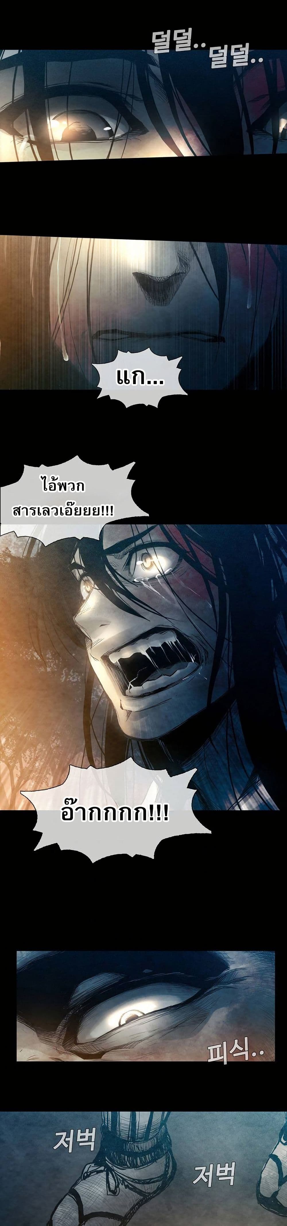 Movies Are Real page 13